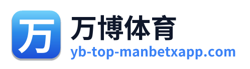 万博体育